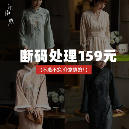 双11，清仓到手价159元！不换，介意慎拍！