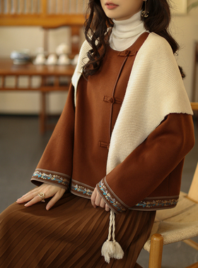 江南范新中式焦糖色羊毛双面呢改良唐装上衣轻国风两穿披肩外套