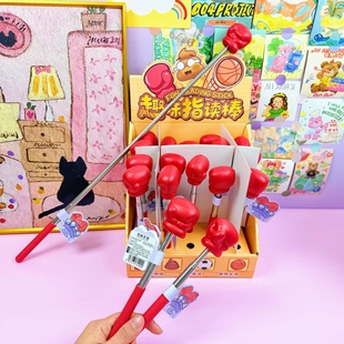 重拳出击指读棒棉花拳头可伸缩指挥棒玩具儿童创意小手指小玩具