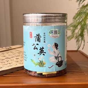 长白山有机蒲公英泡茶煮水煲汤煲粥婆婆丁野长藩二娘正品干货