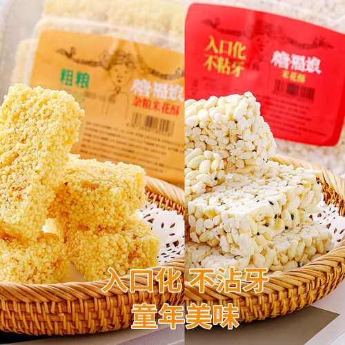 福娘手工红糖古法酥脆米花酥