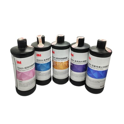 3M抛光蜡液体蜡3M腊水
