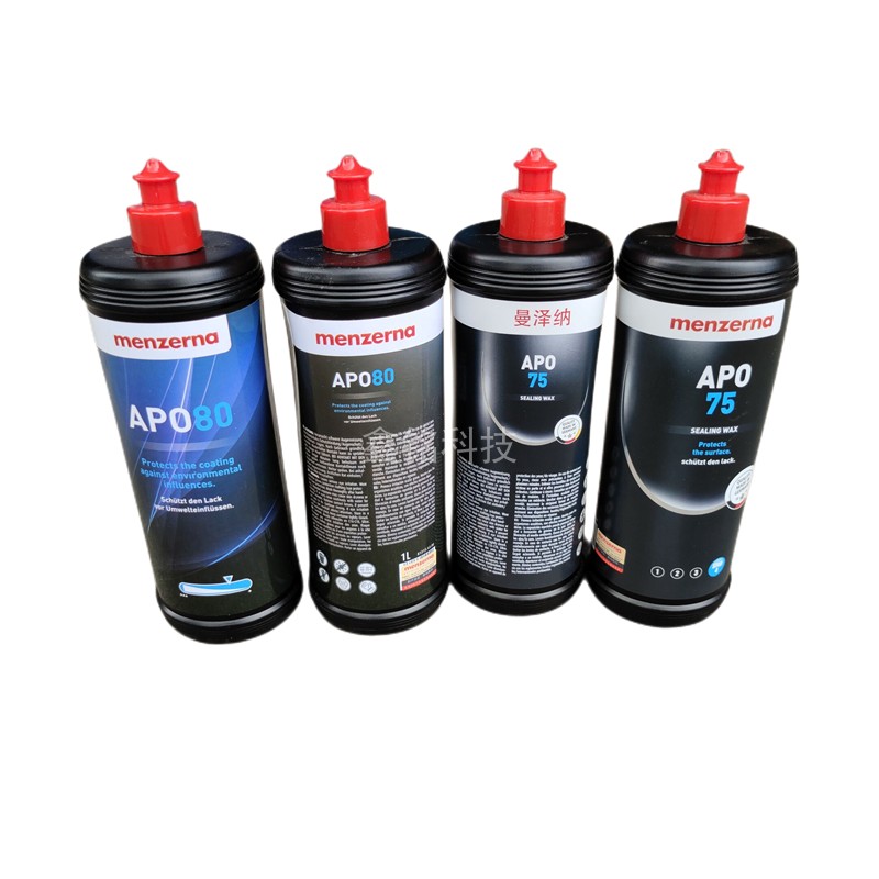 漆面抛光蜡抛光蜡menzerna