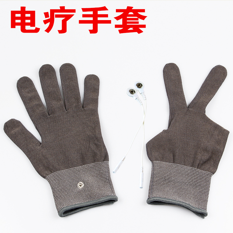 体控电疗仪美容手套酸碱平dds生物电按摩器疏通养生通用导电手套