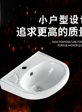 挂墙式洗脸盆简易小卫生间洗手盆小户型迷你阳台厕所陶瓷面盆立柱