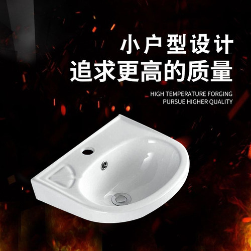 挂墙式洗脸盆简易小卫生间洗手盆小户型迷你阳台厕所陶瓷面盆立柱