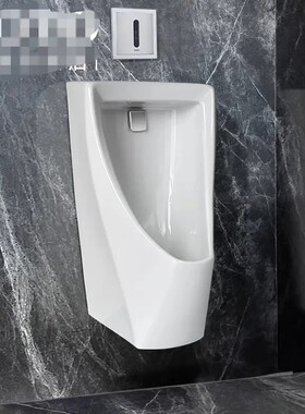 小便斗智能一体感应壁挂式明装暗装陶瓷UW180VB/UWN180HB