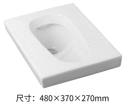 农村改造陶瓷蹲坑小户型前排水带存水方形蹲便器蹲式马桶小号蹲盆