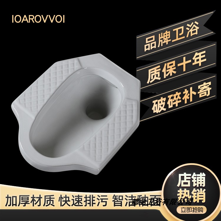 陶瓷农村旱厕坐便器旱便马桶老式免冲直通式蹲坑蹲便器大便池蹲位