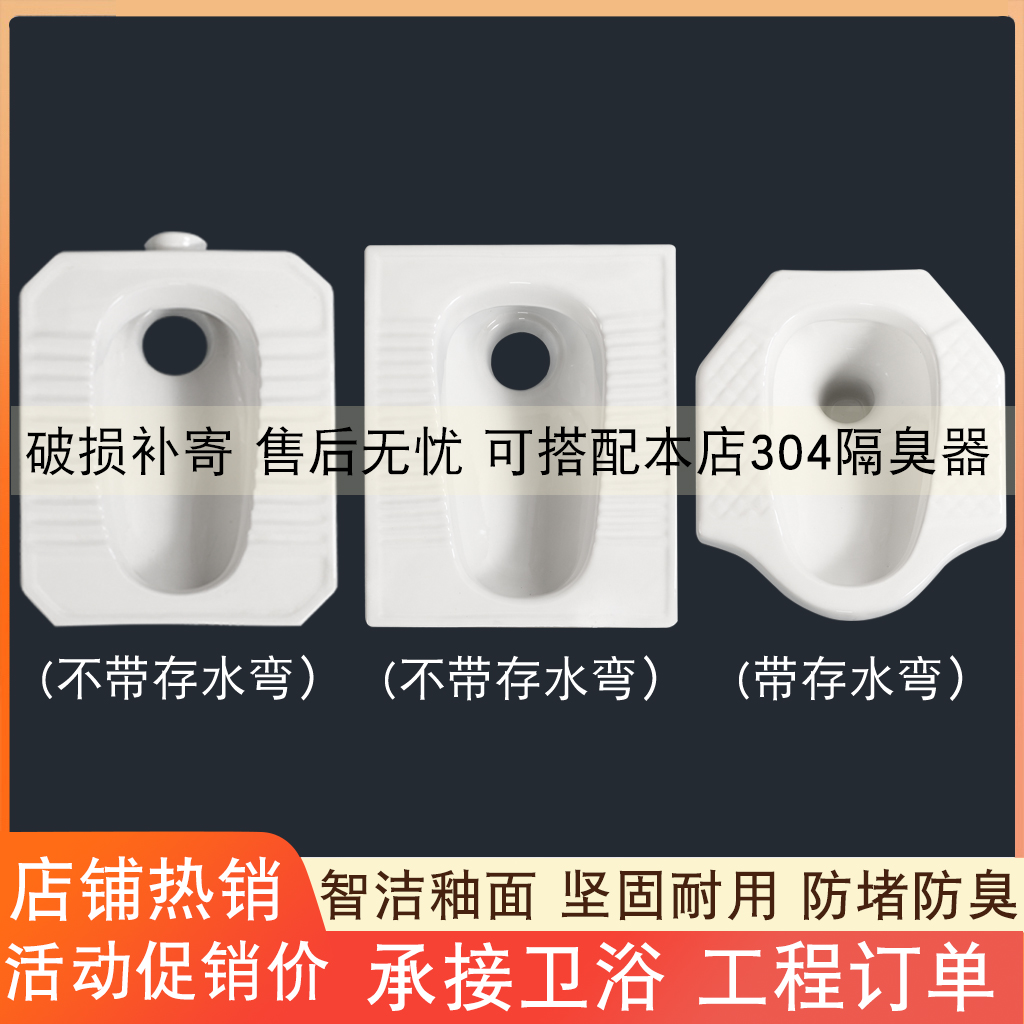 农村改造陶瓷大便器后排水直通式蹲便器小户型蹲坑蹲式马桶蹲坑