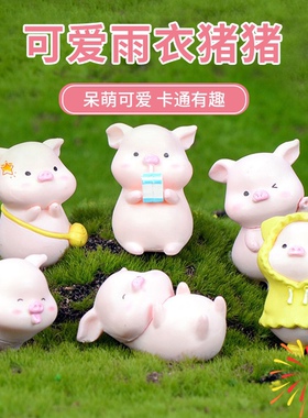 桌面摆件桌面猪猪树脂材质可爱