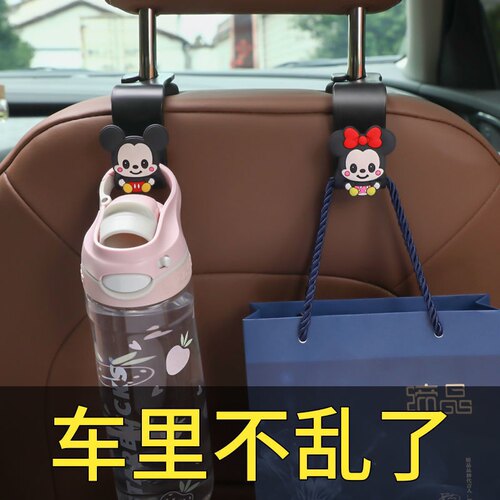 车载收纳椅背挂钩收纳靠背