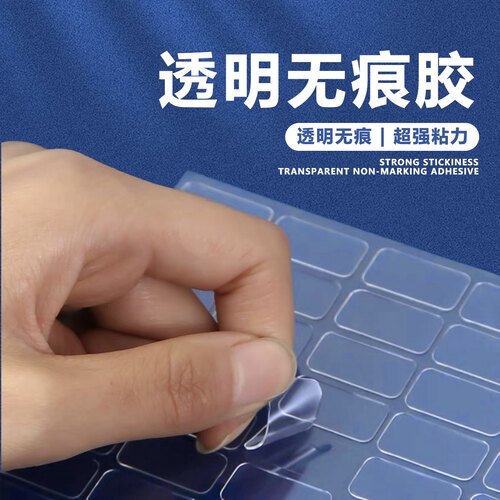 亚克力无痕透明双面胶手办胶贴