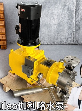 柱塞泵系列优质上海机械伽利略lmi不锈钢定流量计量加药泵