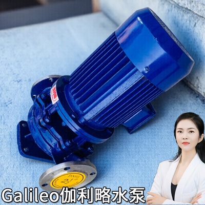 水泵轮泵上海变频深圳160立式单级250s39a离心清水管道循环泵