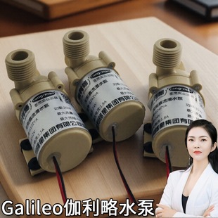节电水泵微型防腐水泵高扬程微型潜水泵220v小水泵微量加样泵
