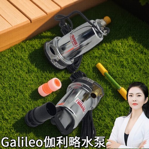 潜抽水气泵1248v微小型电动车瓶24v的直流电农用自吸太阳能光伏泵