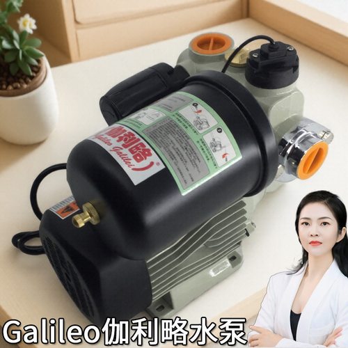 购买进口增压泵热水增压泵购物增压泵立式增压泵压力开关起泵微泵