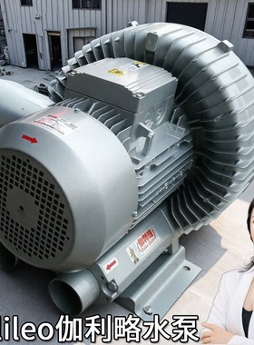 临沂旋涡风机y547离心风机悬浮式鼓风机648离心风机y64111