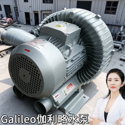 临沂旋涡风机y547离心风机悬浮式鼓风机648离心风机y64111