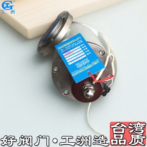 25水管阀门开关 25三通水管阀门开关 25三通阀门