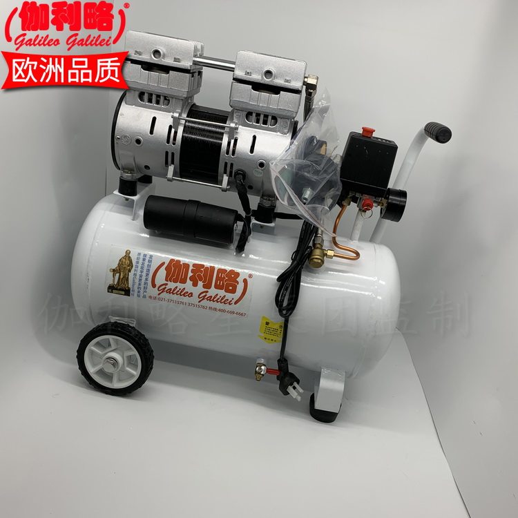 小型家用摇摆往复活塞式无油透平轴流式空压空气压缩机