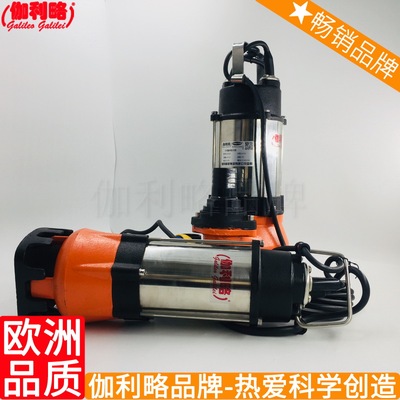 家用小型污水泵家用软轴水泵小型冷水机水泵伽利略提升泵