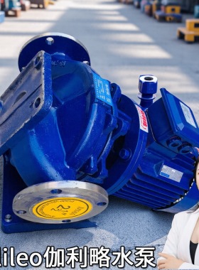 淋浴增压泵聚丙烯管道泵dn150管道泵350s44a水泵节能水泵水管泵