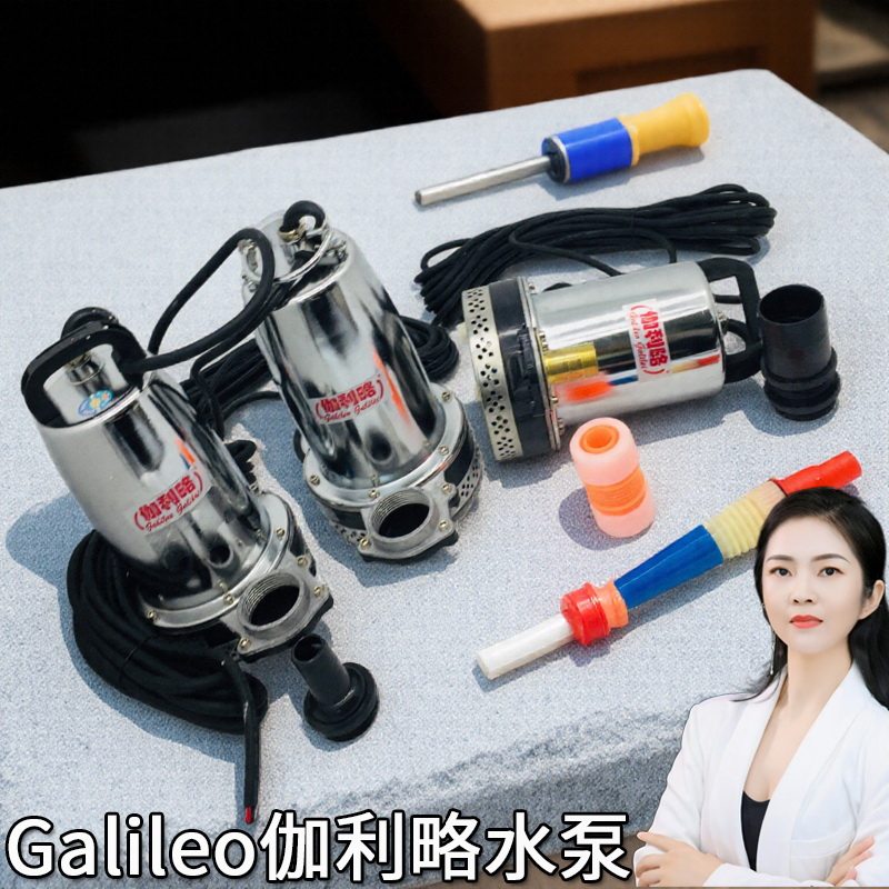 摩托车12v24v自吸式循环48伏电池水电泵交直流家农用小潜水泵