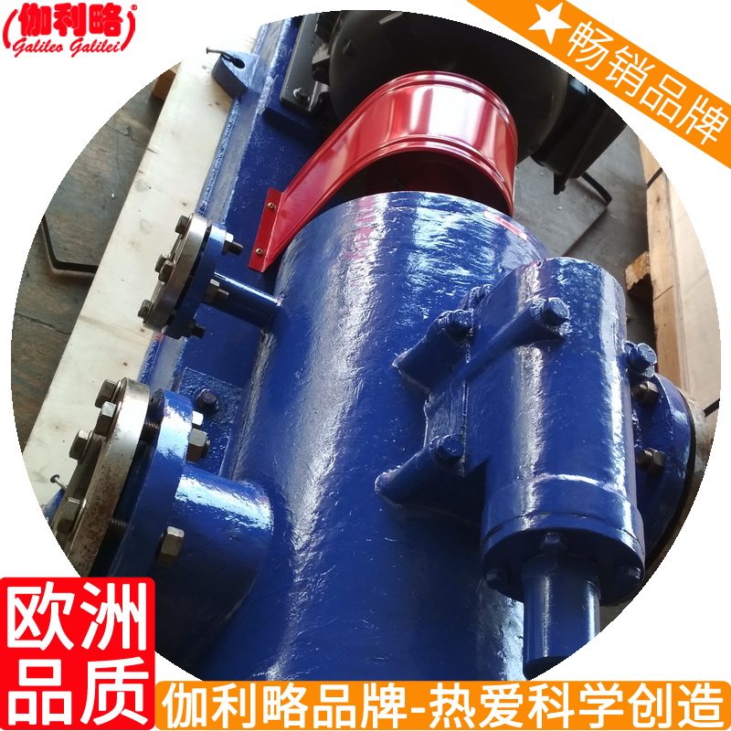 卧式三橡胶沥青双循环双吸螺杆泵螺杆系列油三三循环 伽柒