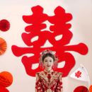 高档超大植绒布喜字门贴贴纸窗花剪纸装 饰婚礼玻璃喜庆自带胶