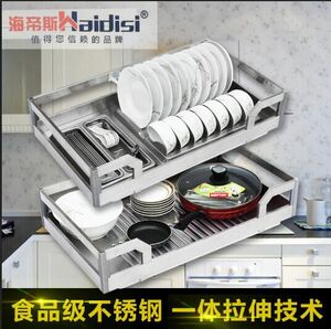 海帝斯 304不锈钢厨房橱柜拉篮一体拉伸双层碗碟篮阻尼滑轨调味篮