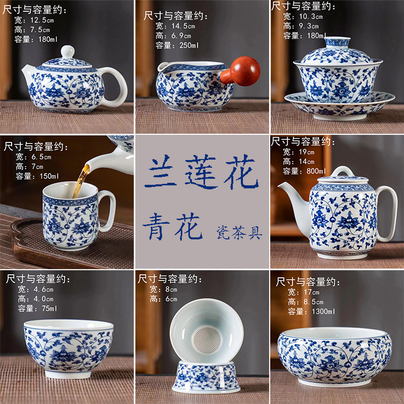 青花瓷茶壶三才盖碗公道杯家用茶洗茶杯陶瓷功夫茶具套装轻奢高档