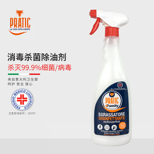 狐狸爸爸厨房抽油烟机去油除油剂