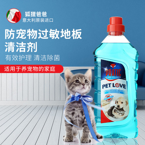 PRATIC狐狸爸爸新品宠物地板保养清洁剂植物配方清洁液