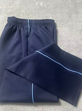 藏蓝色细浅蓝条湖南条男女通用南韩丝光滑中小学生秋季运动裤校裤