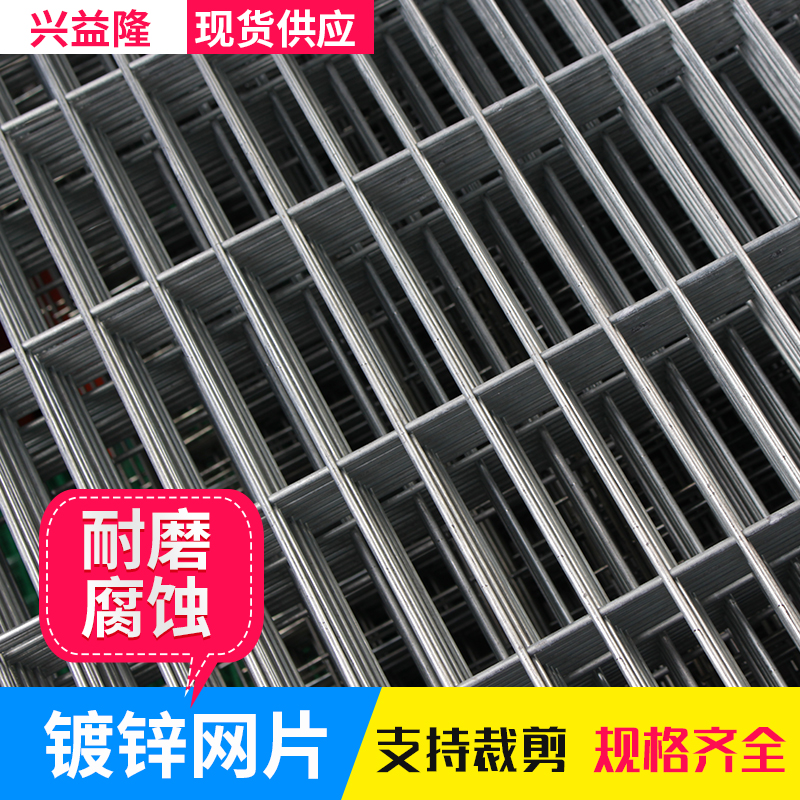 加厚加粗狗笼铁丝网片隔离网护栏