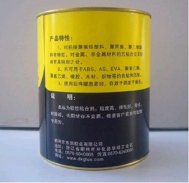 A-108聚烯烃、聚丙烯、聚乙烯塑料专用胶水強力亚克力胶水1000ml