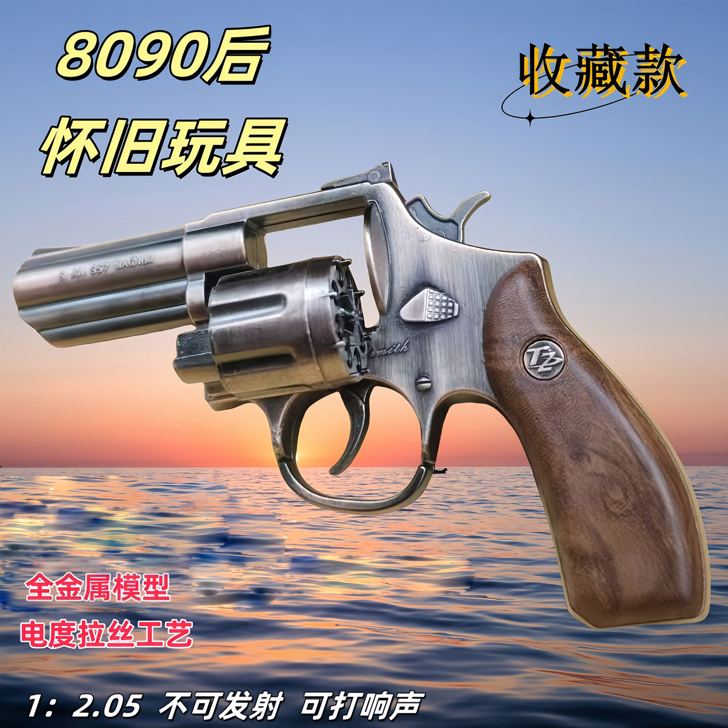 鲁格红鹰全金属侧开砸响玩具枪左轮手枪砸炮枪火炮枪玩具砸响炮枪,玩具/童车/益智/积木/模型,其他玩具枪,淘宝优惠券,粉丝福利购,淘宝优惠卷