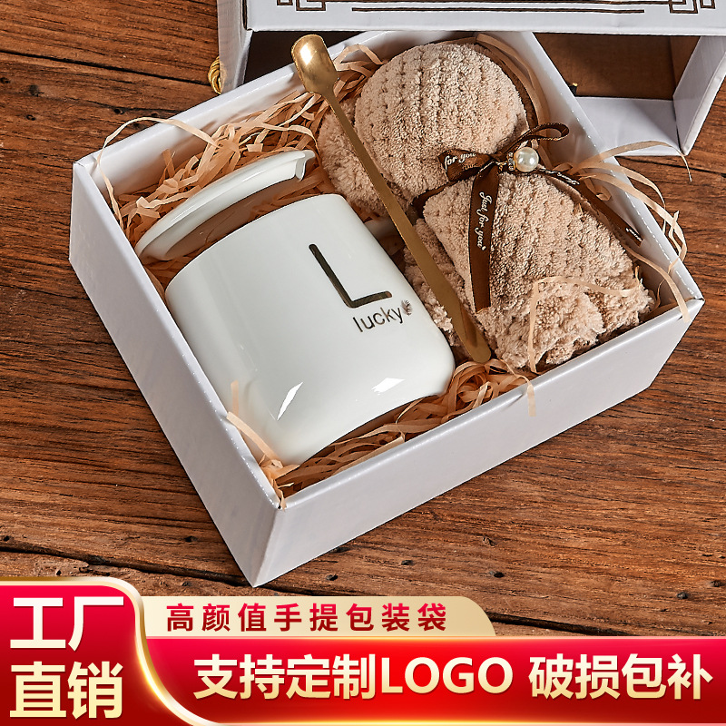 学生生日伴手礼套装陶瓷水杯男女情侣款带盖礼品随手礼马克杯礼盒