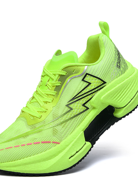 音速猫 正品觉影3赤兔pro碳板马拉松竞速跑步鞋体考鞋学生运动鞋