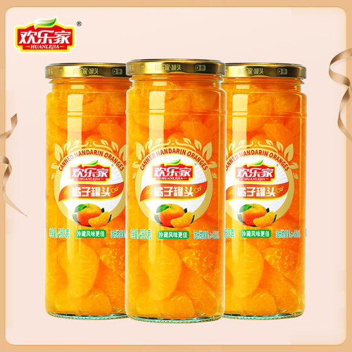 欢乐家橘子罐头460g*3瓶