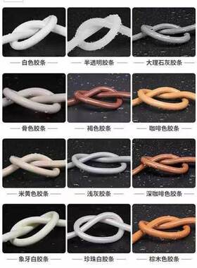 美容防水防霉阿纳缇密封胶厨卫