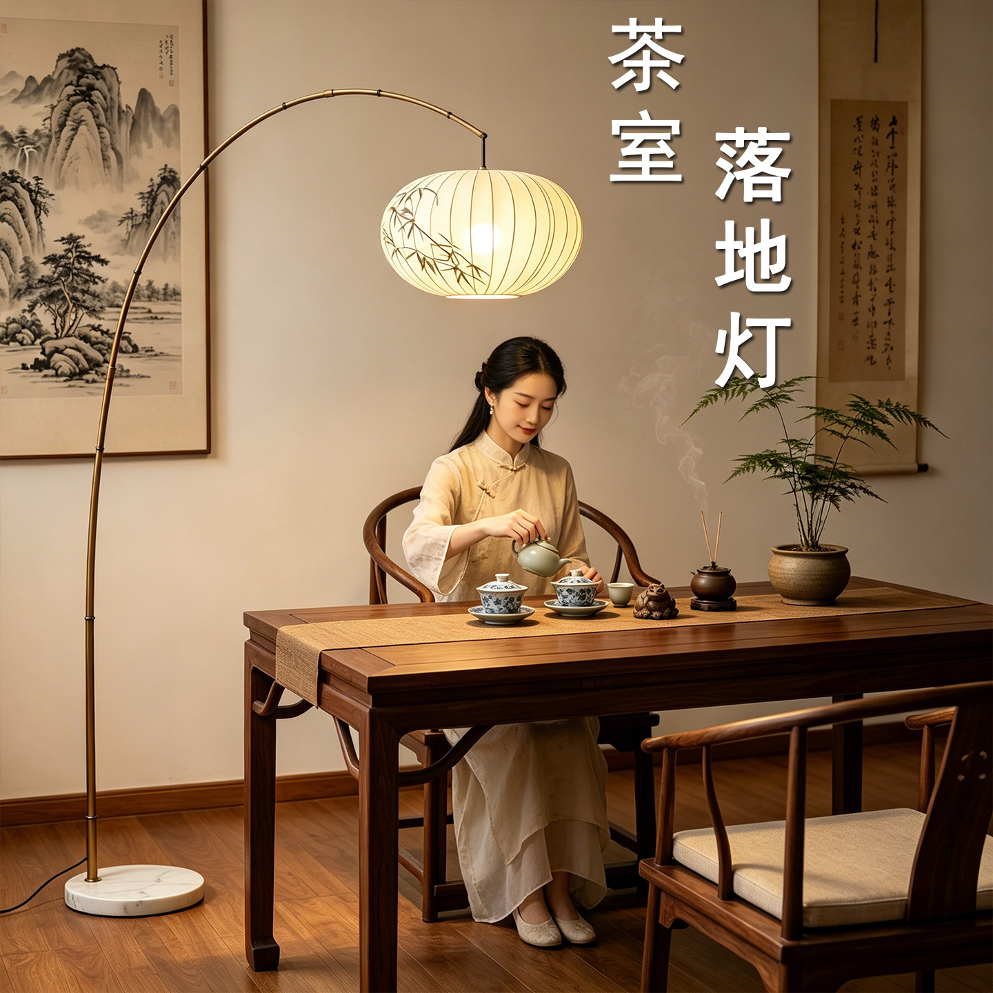 宋代美学风客厅落地灯中式禅意国风茶室竹叶设计师中古布艺立式灯