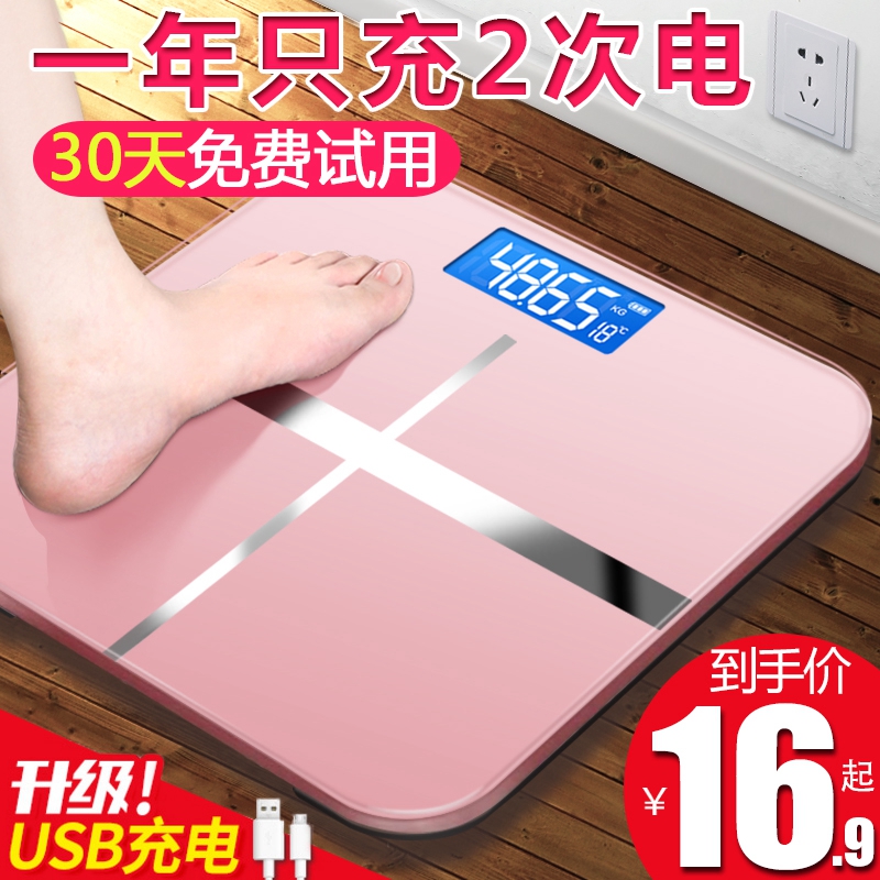 正版四成人护理学