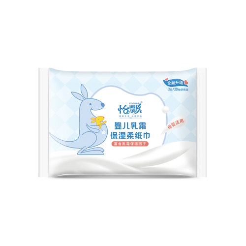怡飘乳霜保湿柔纸巾云柔巾婴儿专用鼻涕纸超柔便携30抽单包1
