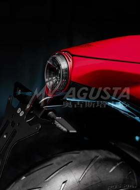 MV AGUSTA奥古斯塔SUPER VELOCE 800改装短尾牌照架SV800短尾