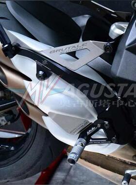 MV AGUSTA奥古斯塔BRUTALE 800升高脚踏意大利VMC钛合金联名限量
