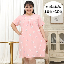 大码睡裙夏季薄款短袖纯棉套头胖妹妹睡衣女连衣裙宽松胖mm200斤