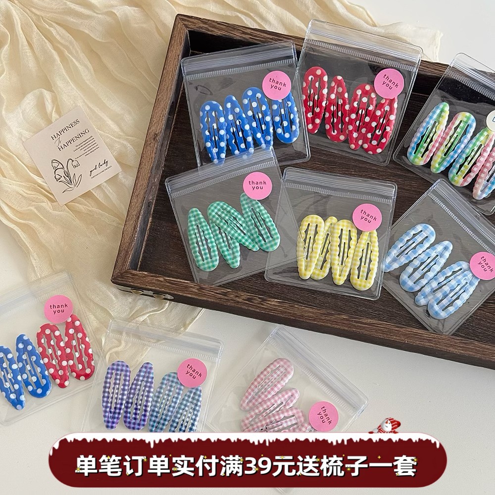 亮色可爱格子波点基础滴胶BB夹儿童碎发夹少女心水滴刘海夹侧边夹